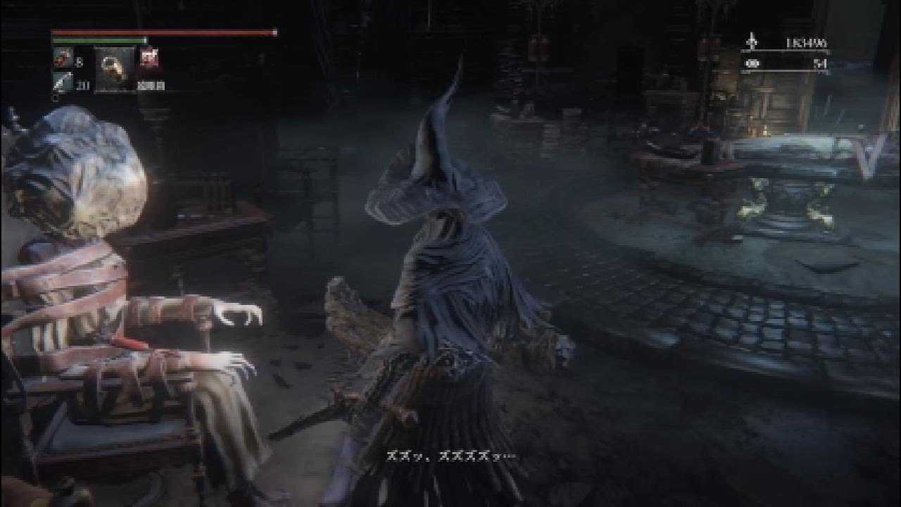 Bloodborne 脳液さんこと