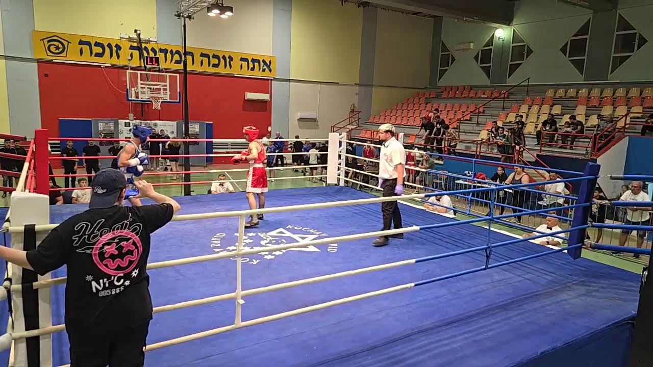 Final of the 2025 Israeli Olympic Boxing Championship