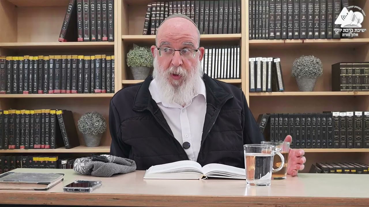 מידות הראיה - החופש הטוב והרע - הרב אליעזר קשתיאל