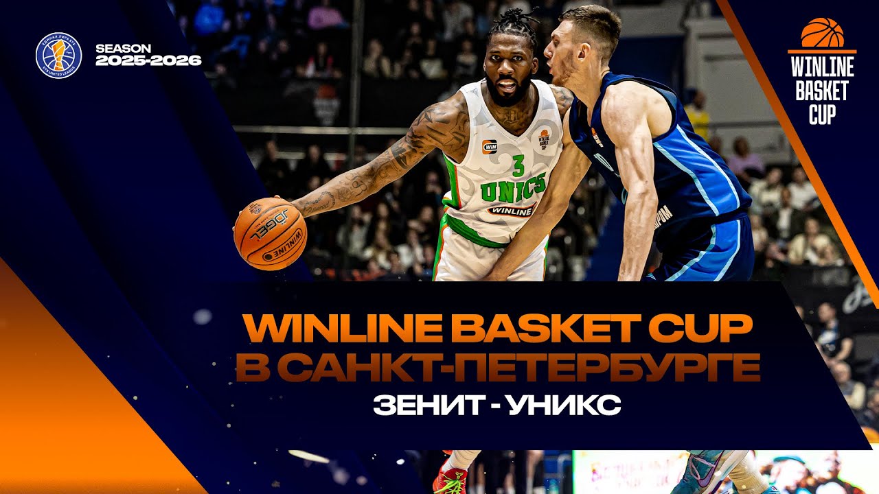 &laquo;Зенит&raquo; &ndash; УНИКС | Репортаж из Санкт-Петербурга