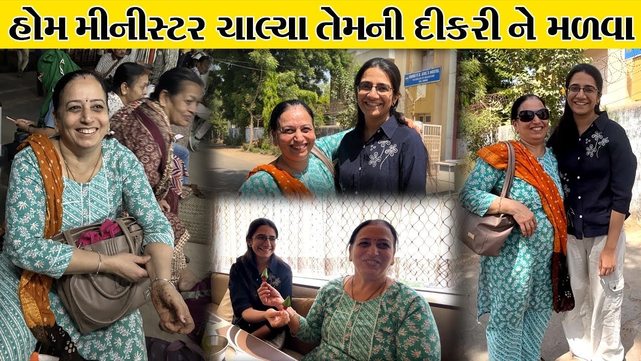 આંખો તો બિચારી હરખમાં છલકાઈ છે,દીકરીને ખબર નો પડે એટલે ચશ્માં પહેરાય છે | Parag Sata Vlog