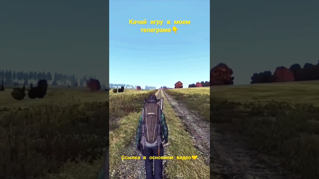 #shorts путешествие в прошлое #dayz alpha #dayzmod #dayzgamers