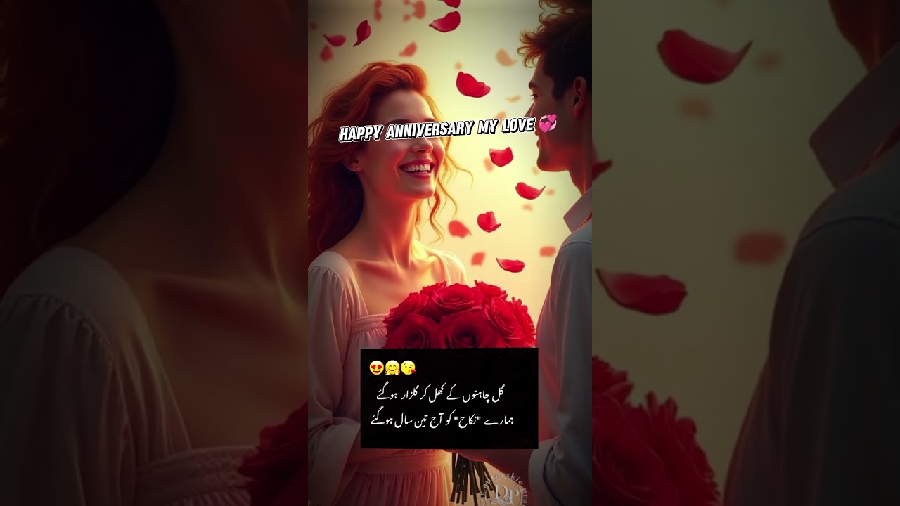 Happy anniversary my love 💕🌎 anniversary song status 💓🌹 #anniversary #love #happyanniversary