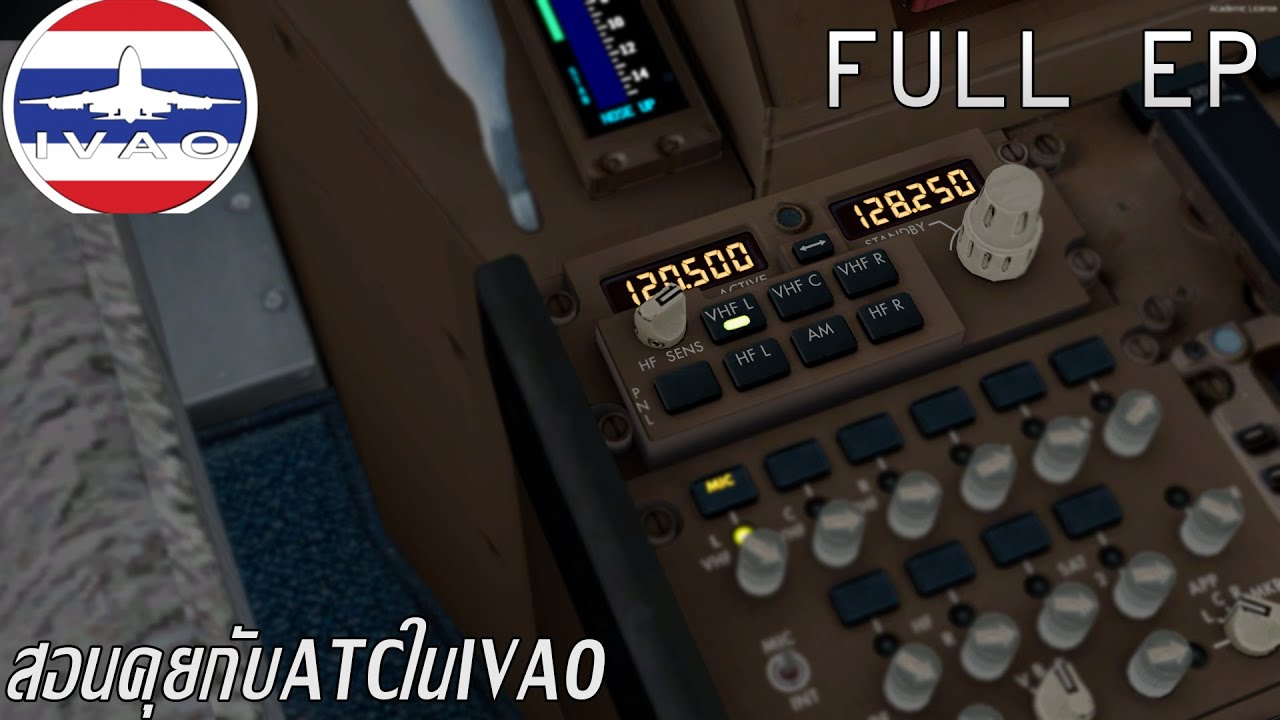 P3D V5| สอนคุยกับATC ในIVAO ตั้งแต่ขึ้นยันลงจอด |THAISIM