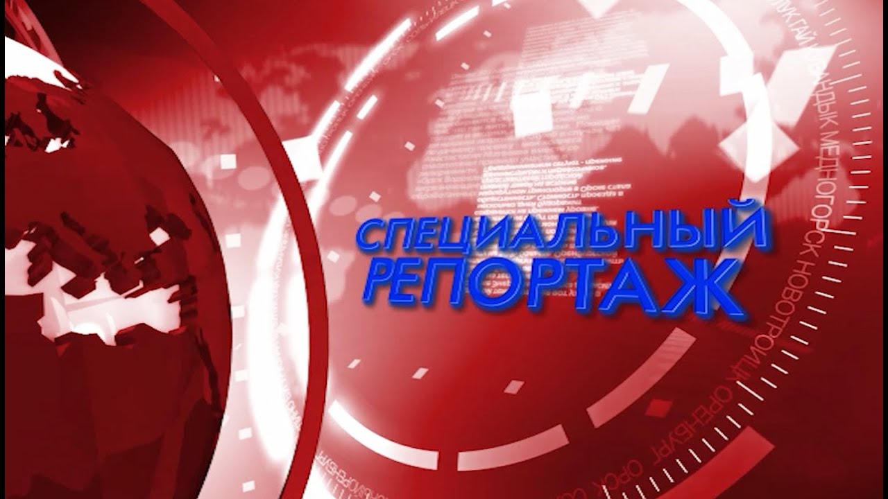 Специальный репортаж. Дом культуры в с.Желтое