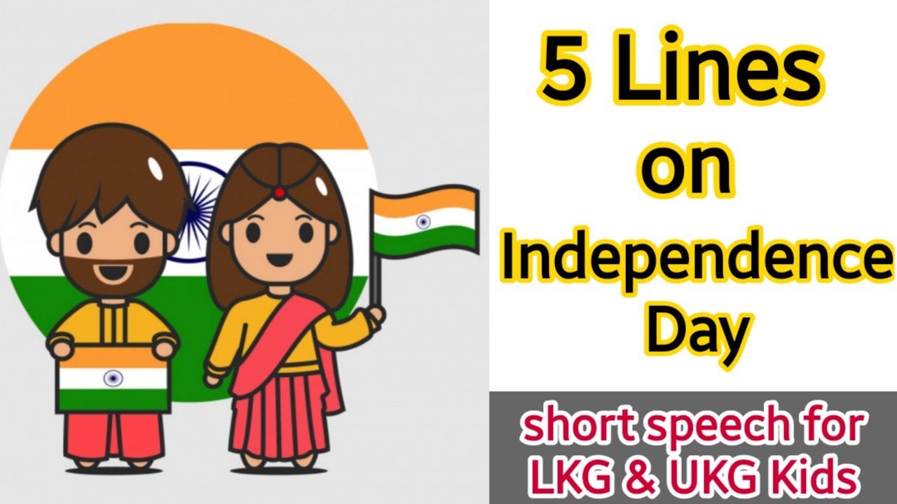 Independence Day speech for LKG, UKG Students | Simple speech on Independence Day