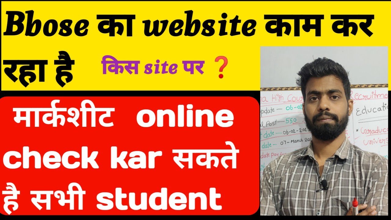 bbose website khul gaya  ab result check kar sakte ho bbose Ka koun sa website  pr check  karna hai🙏
