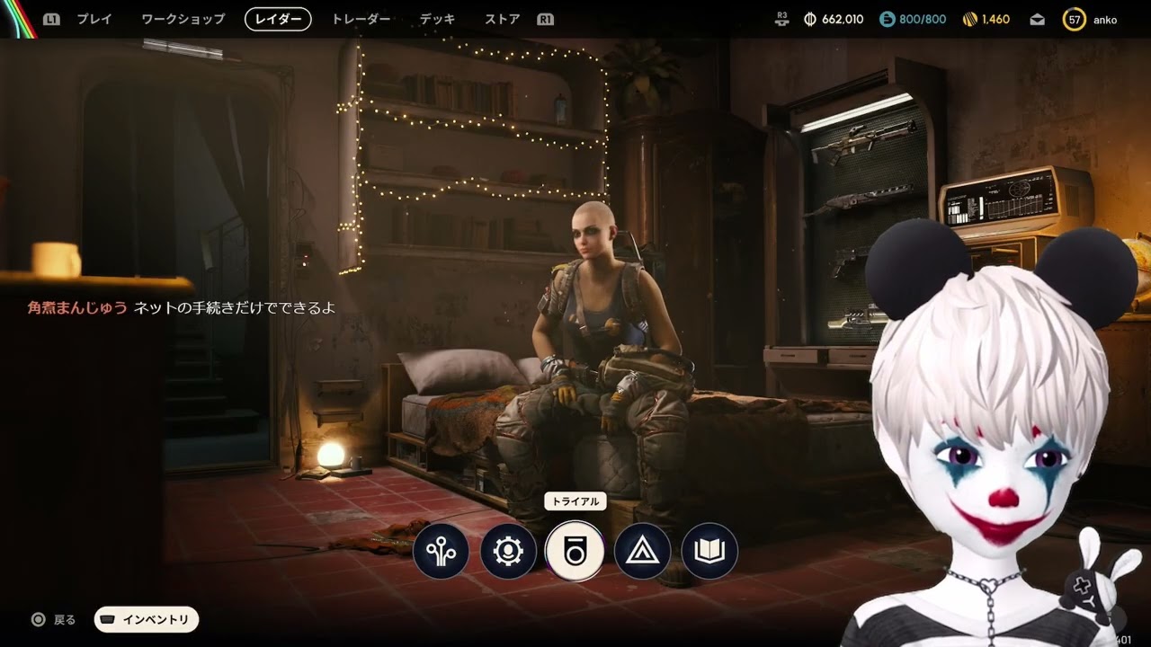 ARCraidersです クエストとか