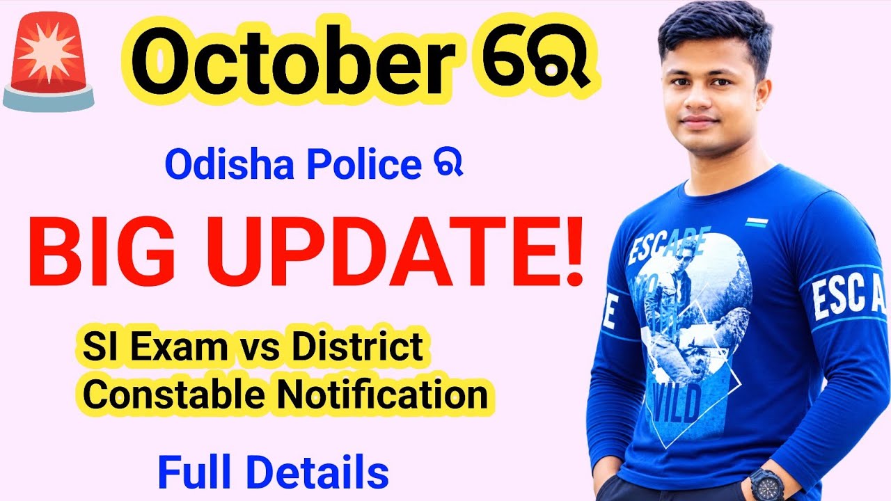 District Constable Recruitment Notification and SI exam October month update 