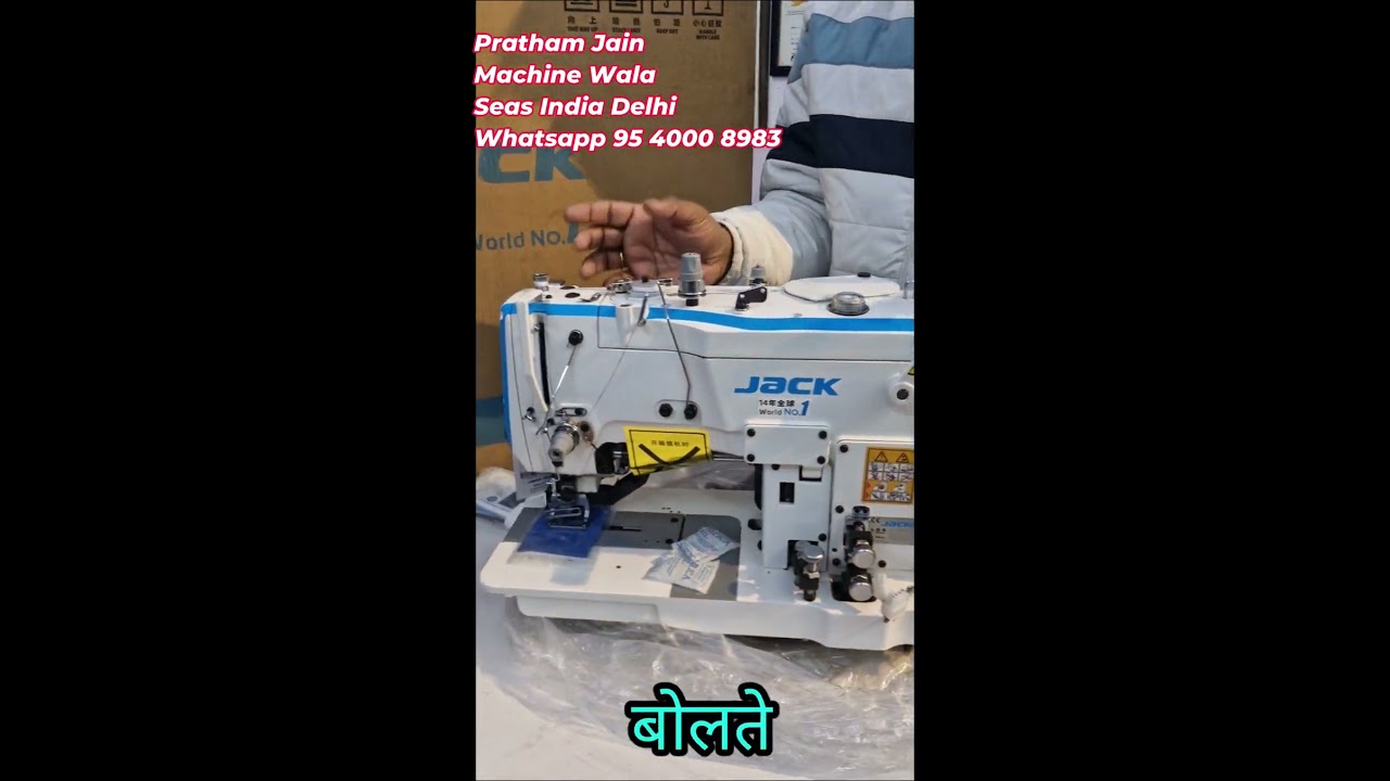 Jack 781 Button Hole/Kaaj Machine 