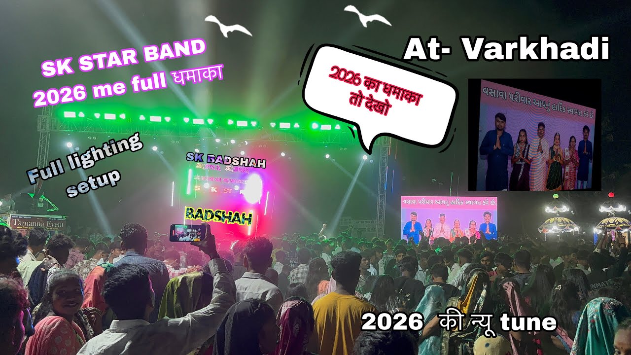 Sk Badshah Full Lighting Setop 😱|| इतनी सारी पॉब्लिक 👀 नॉन स्टॉप टिमली AT- Varkhadi 