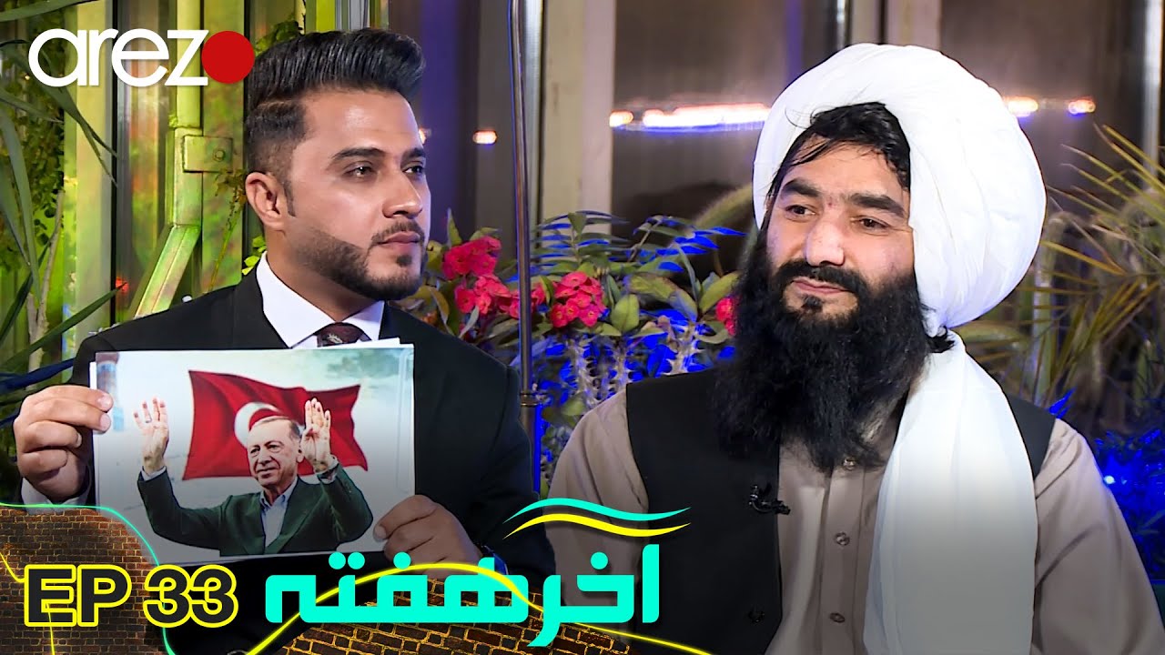 تصمیم به انتقال پایتخت از کابل به قندهار؟ | آخر هفته