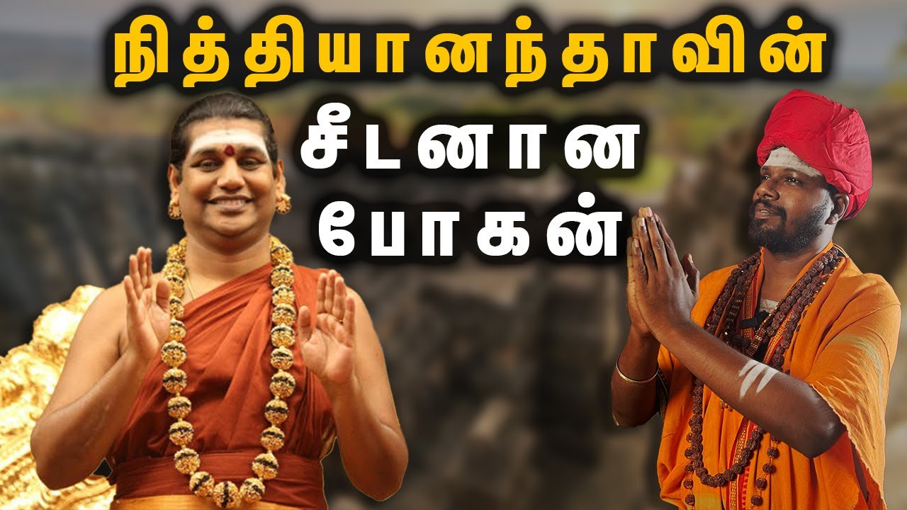 The Interesting History of Nithyananda | நித்தியானந்தாவின் கதை | Big Bang Bogan