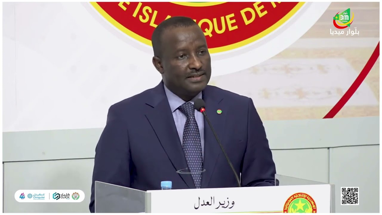 وزير العدل : الشعب الموريتاني أصبح يدرك اليوم قبل أي وقت آخر أن بيرام شخص 
