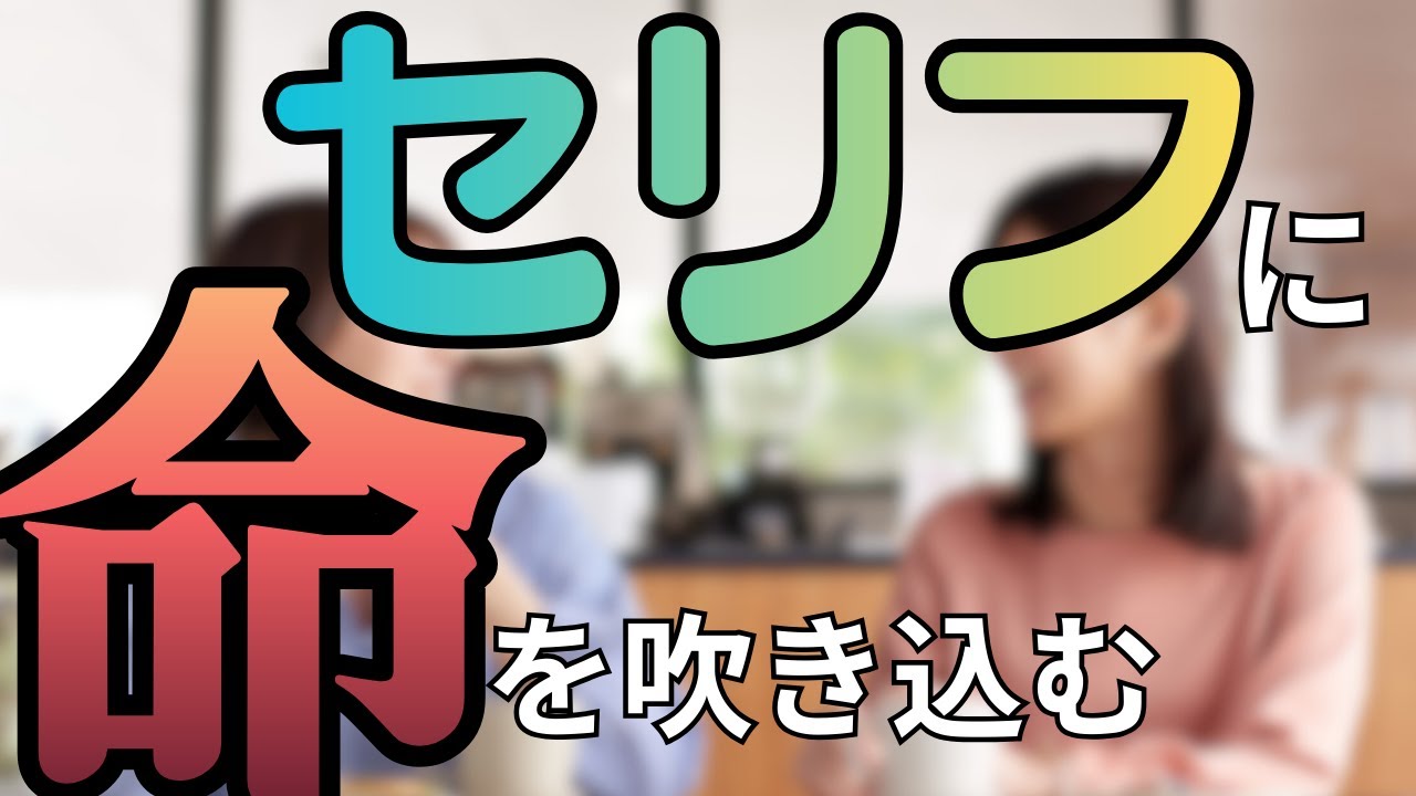 僕の漫画のキャラが、ちゃんと会話していなかった件【漫画家志望】