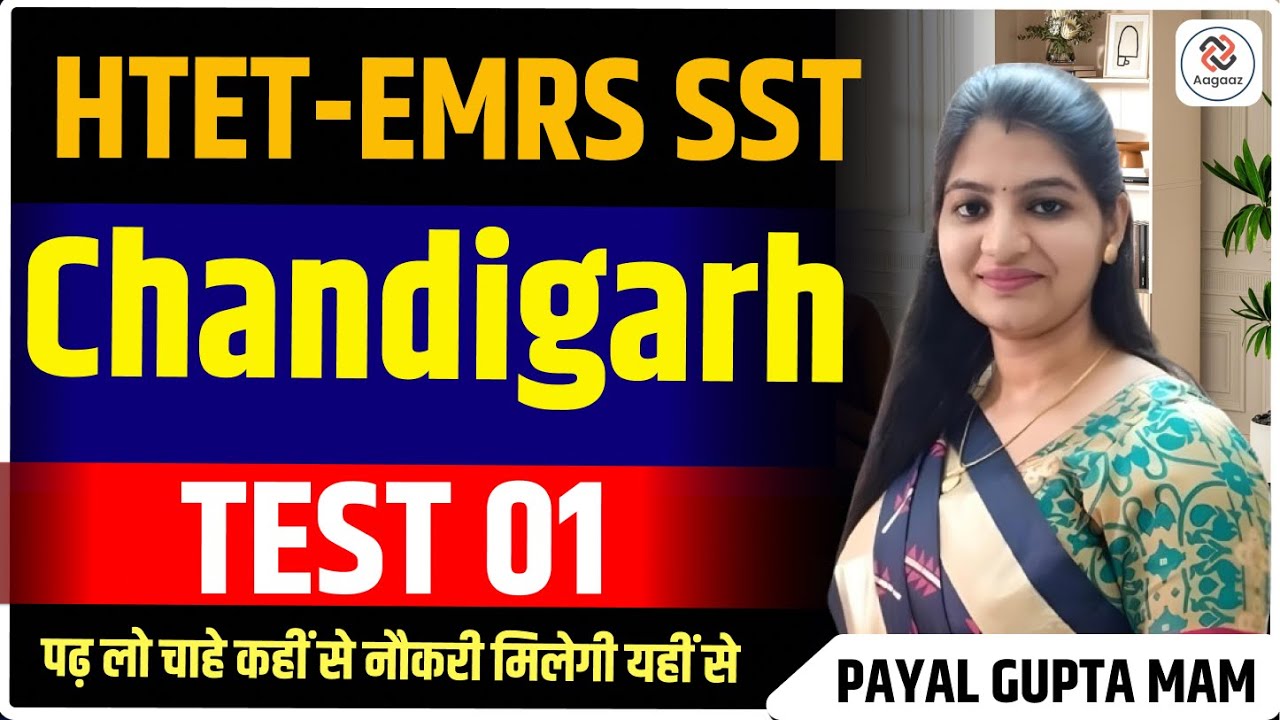 CHANDIGARH TGT SST TEST 01 | Most Important Questions | DSSSB | HSSC | Social Studies Practice Test