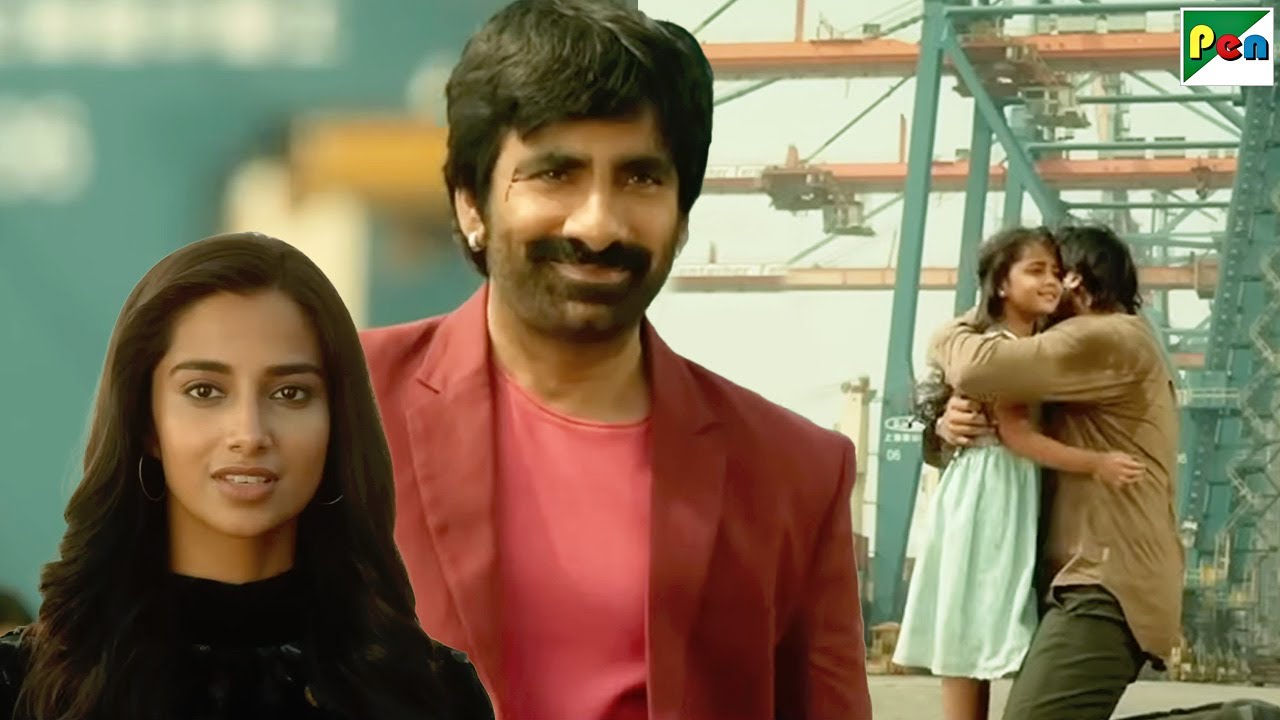रवि तेजा ने छोटी बच्ची को अपने पापा से मिलाने का वादा निभाया - Ravi Teja, Dimple - Khiladi Climax
