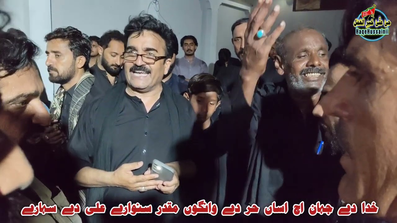 Khuda Dy jahan ich asan hurr day wanjo|| خدا دے جہان اچ اساں حر دے وانگوں|Atif Hussain Atif karbalai