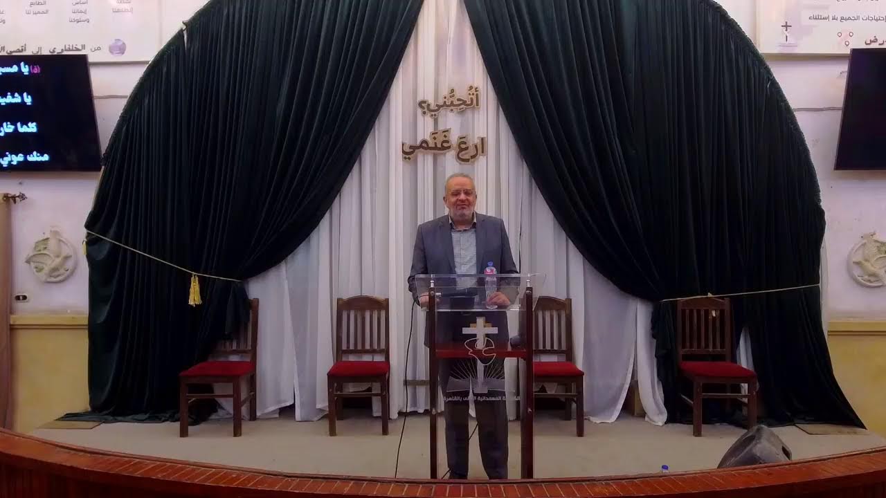 اجتماع مساء الاحد ٨ مارس ٢٠٢٦