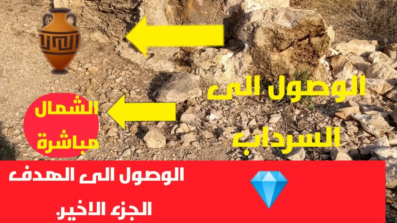 إشارة وصفيةو مجسم سلحفاة كنز  جرة🏺 فتح ران صخري مجوهرات على المباشر🤝🏻💎الوصول الى الغرفة✌️