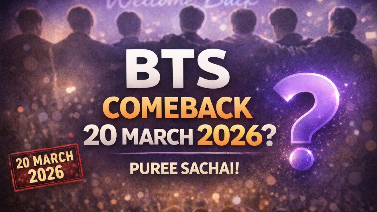 BTS COMEBACK 🔥🔥20 MARCH 2026 ❔🔥🔥Ki pura sach ! 💜 