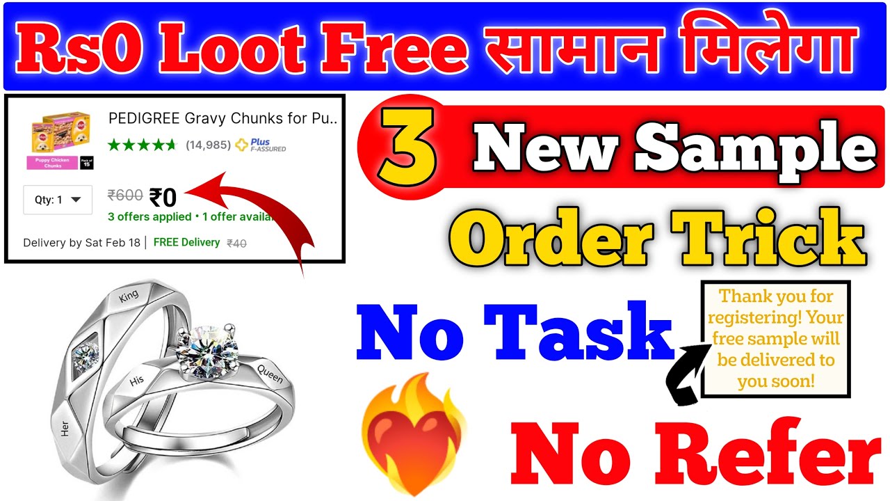 New Loot Free Shopping Offers Today | New Free Sample Order Kaise Kare | Free Sample