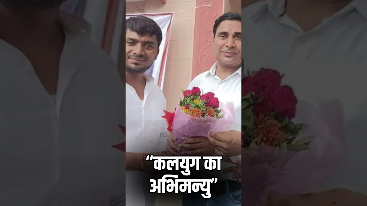Ex-MLA Baljeet Yadav arrested, Dr Mohit Jaswantt Yadav