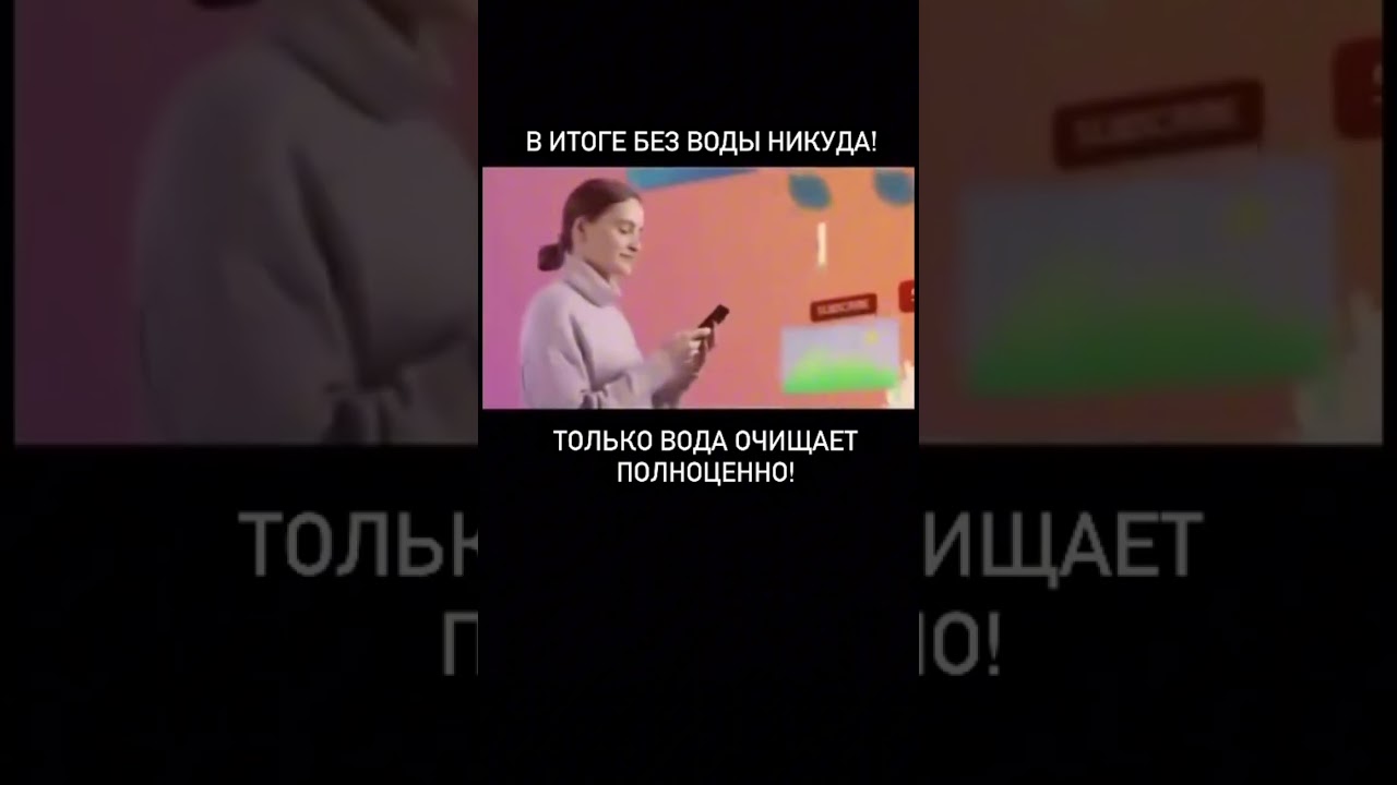 Если мы хотим ясность мышления, концентрацию, спокойную нервную систему — телу нужна чистая среда.