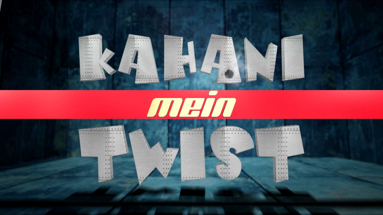 Kahaani Mein Twist : Official Teaser - SMPAi Shorts