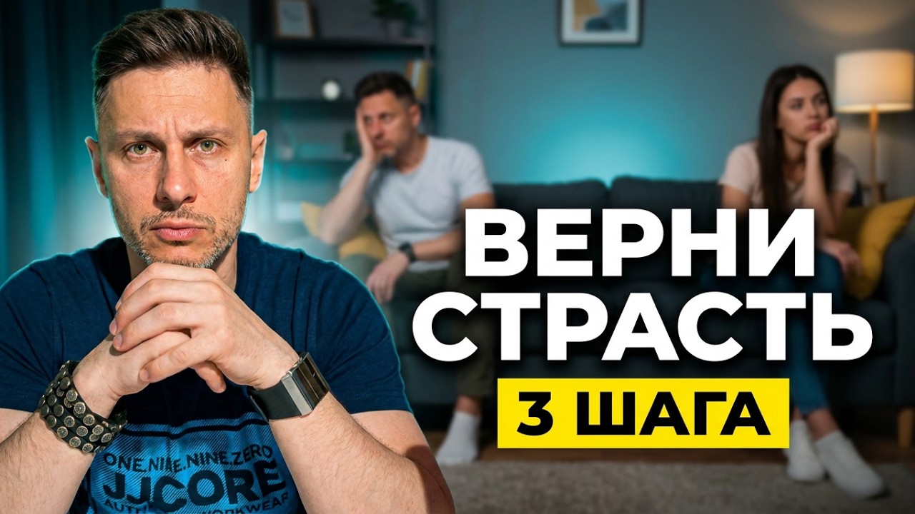 Что делать, когда отношения перестают радовать