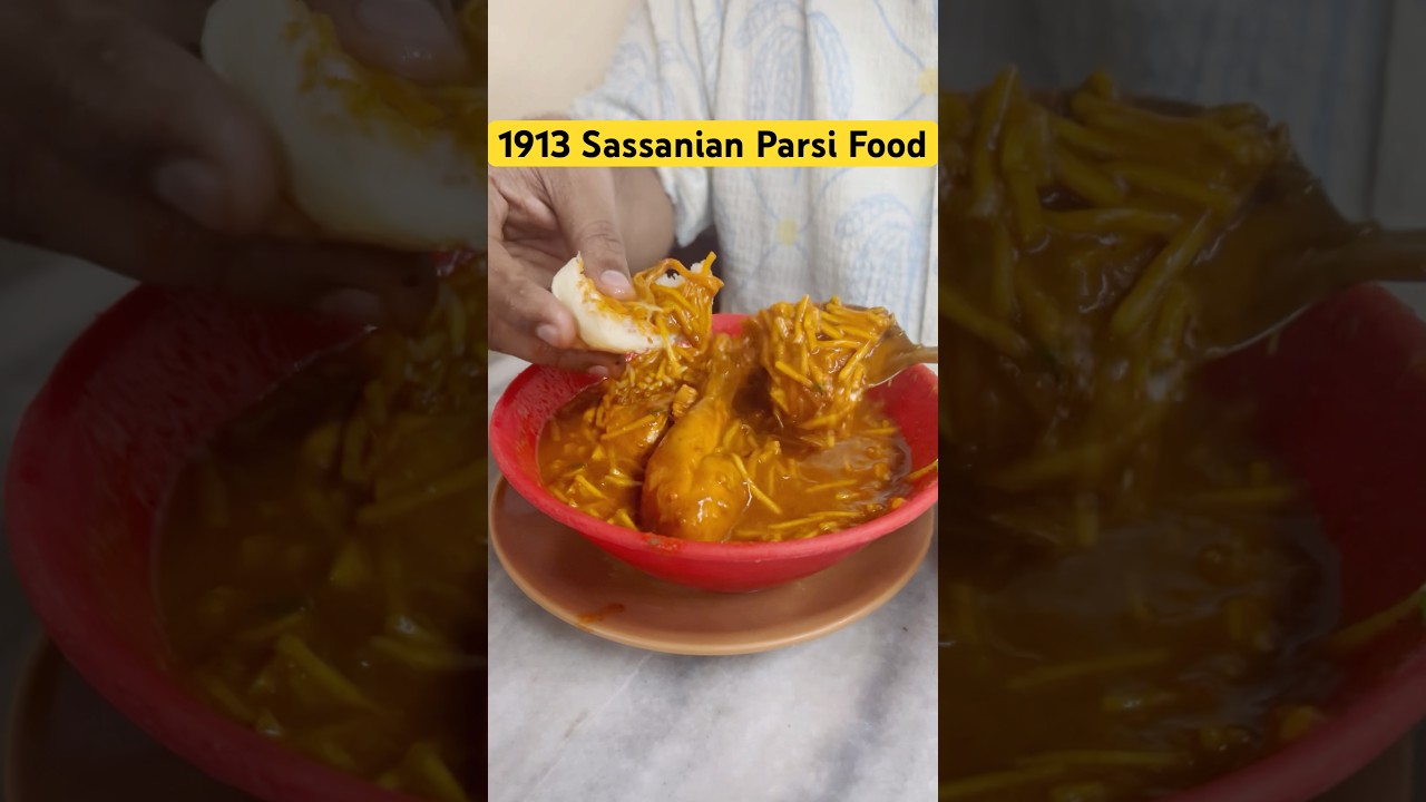 1913 Sassanian Parsi Food | Salli Chicken #shorts #youtubeshorts #trending #viral #heritage #mumbai