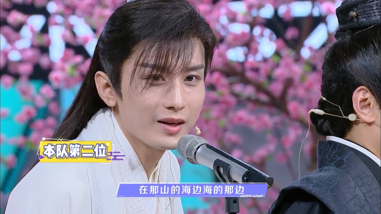 仙侠音乐Party爆笑上演！成毅在线改编“五只小鸟”，赵露思唱歌跑调名场面！