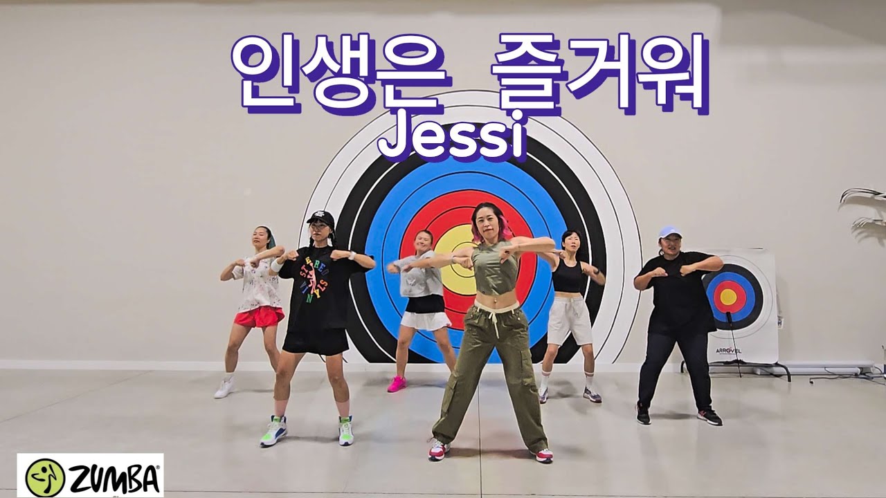 🇺🇸Jessi -인생은 즐거워 ZUMBA / 삶은 즐거워 /Enjoy life / #dance #kpop #remix