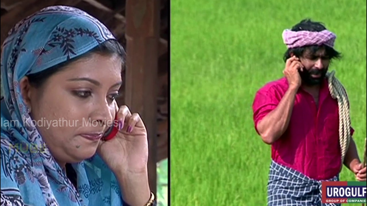 Sidheeque Kodiyathoor Comedy - Part 4│Thudakkam Missed Call Odukkam Missed Girl