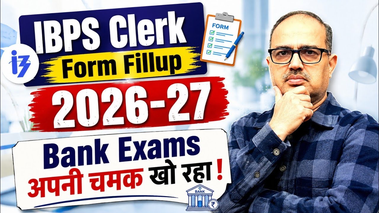 IBPS Clerk 2026 | Registration का Final Data OUT? 🚨 | Competition कितना है? | Amar Sir