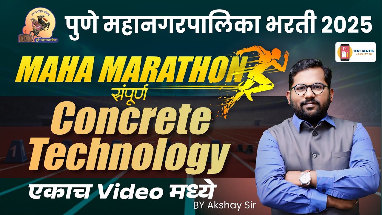 PMC JE EXAM MAHAMARATHON | Concrete Technology | ALL THEROY in one video | #pmcje #mahatranscoae