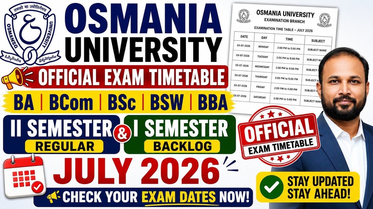 🔥 Официальное расписание экзаменов Osmania University 2026 опубликовано | UG 2-й семестр (регуляр...