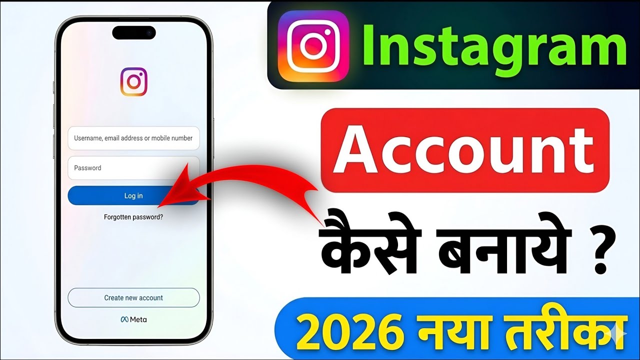 Как создать аккаунт в Instagram | Как создать учетную запись в Instagram