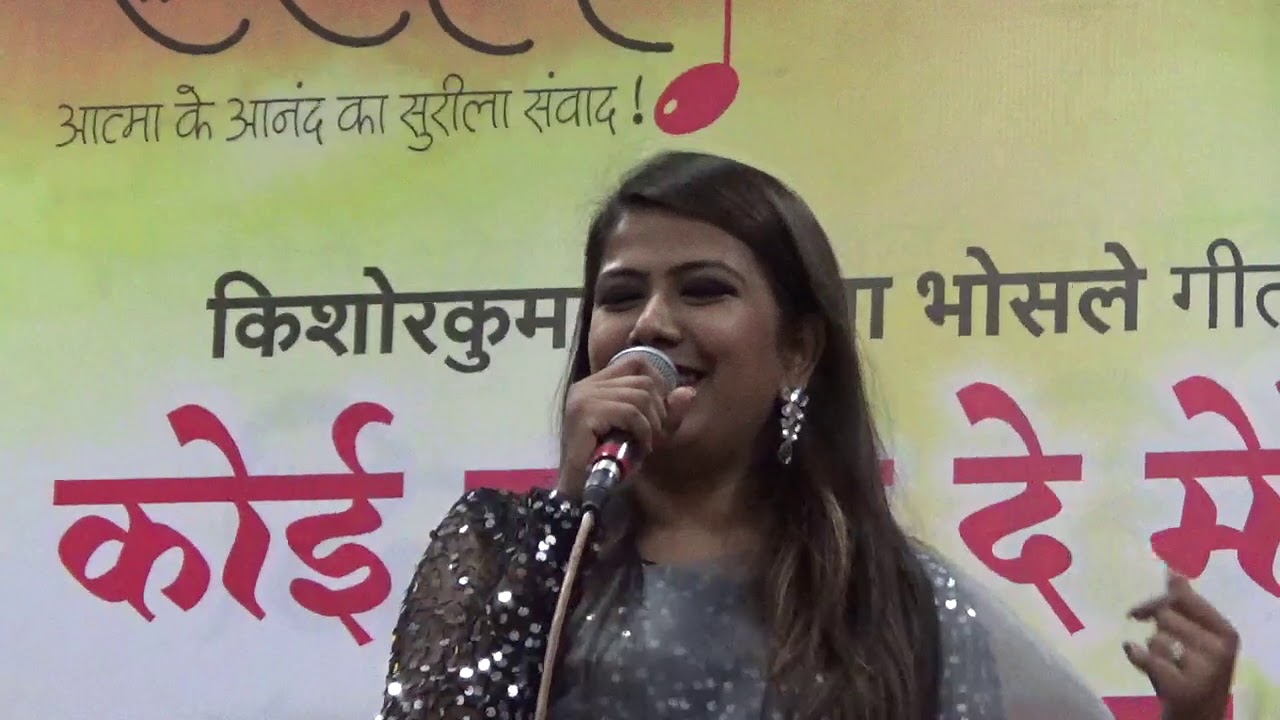 Aaja Mere Pyar ke Sahare Kabhi  Shifa Ansari