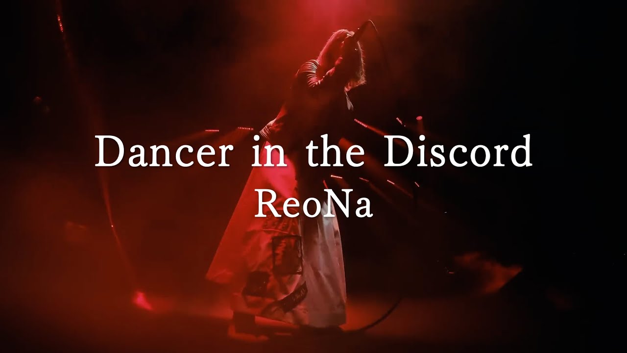 神崎エルザ starring ReoNa - Dancer in the Discord (中日字幕)