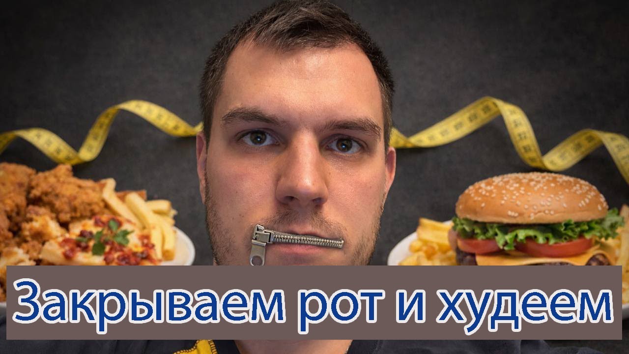 Как скинуть несколько килограмм после новогодних праздников. Как похудеть после переедания