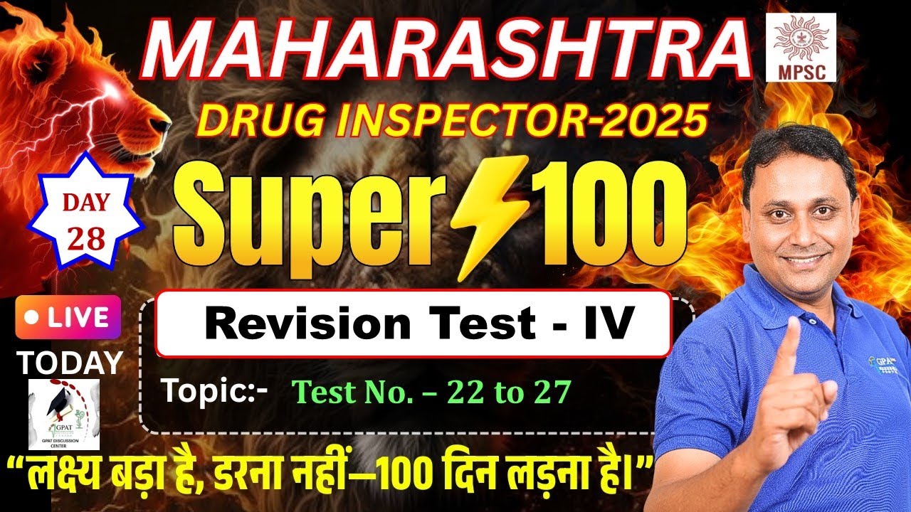 DAY-21 | Maharashtra Drug Inspector 2025 | SUPER 100 | Revision test- IV (Test 22–27) #revision