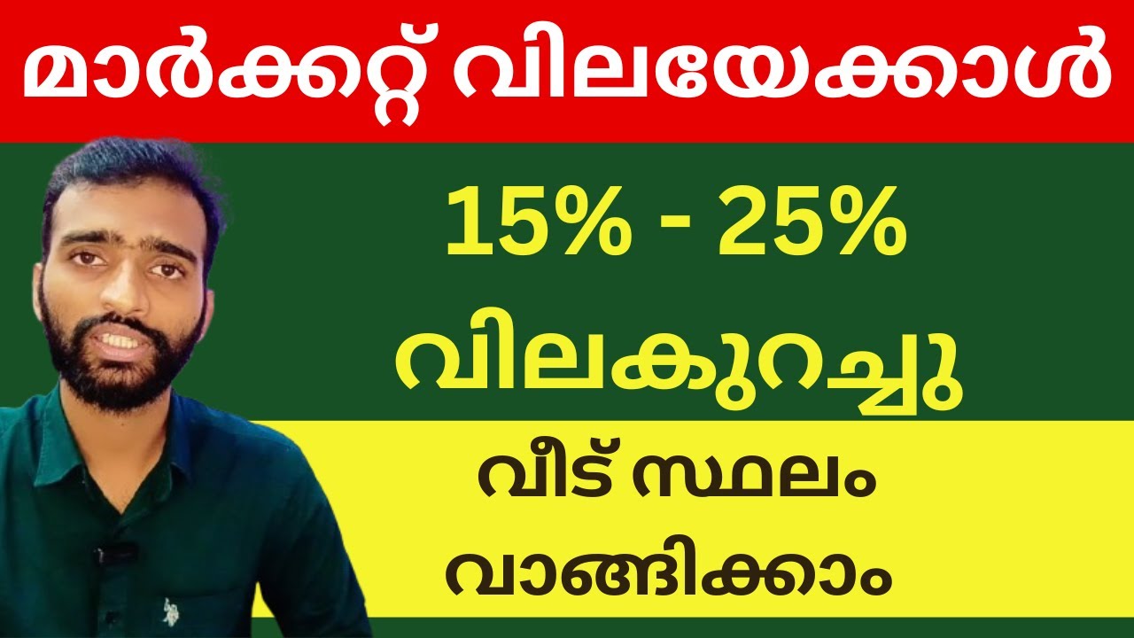 Top Kerala Expert Reveals Secrets to Affordable Property Investment