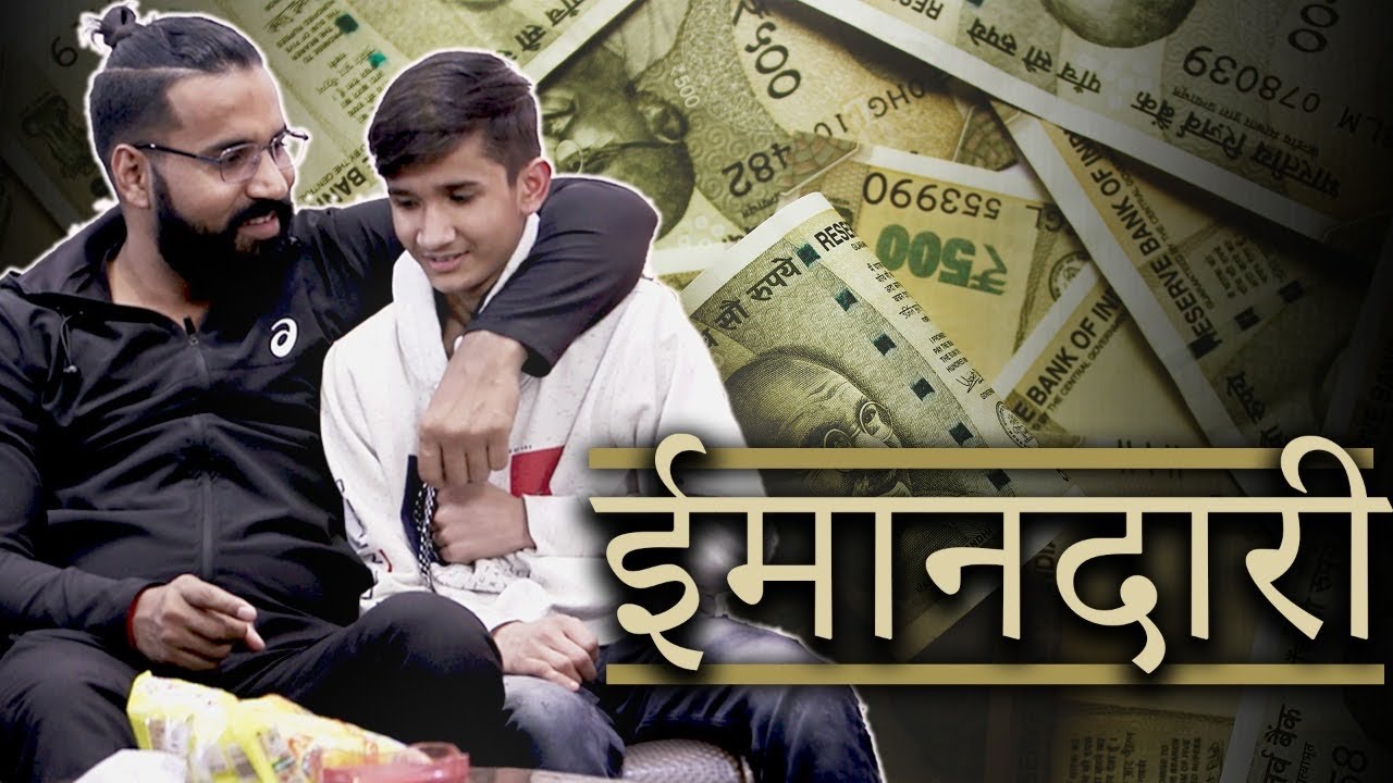 ईमानदारी | Imandaari | Sanju Sehrawat | Make A Change | Moral Story | Hindi Kahaniya