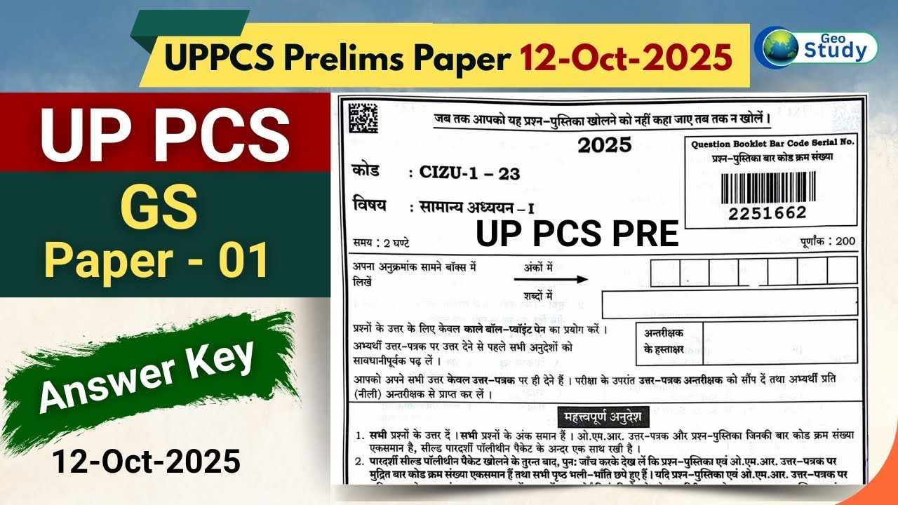UP PCS Prelims 2025 Answer Key | GS Paper 1 | Question Paper Analysis #uppsc | UPPSC 2025