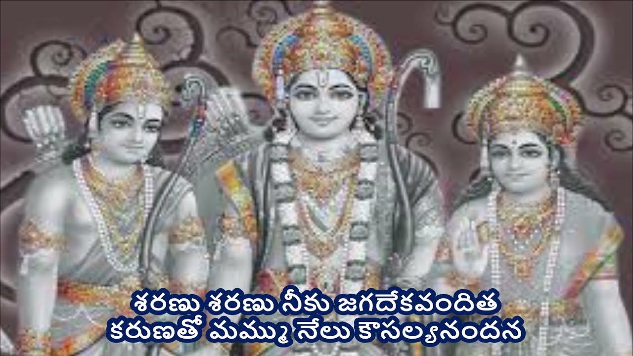 Saranu Saranu Niku - Annamayya Sankeerthana (శరణు శరణు నీకు జగదేకవందిత - అన్నమయ్య సంకీర్తన) Lyrics
