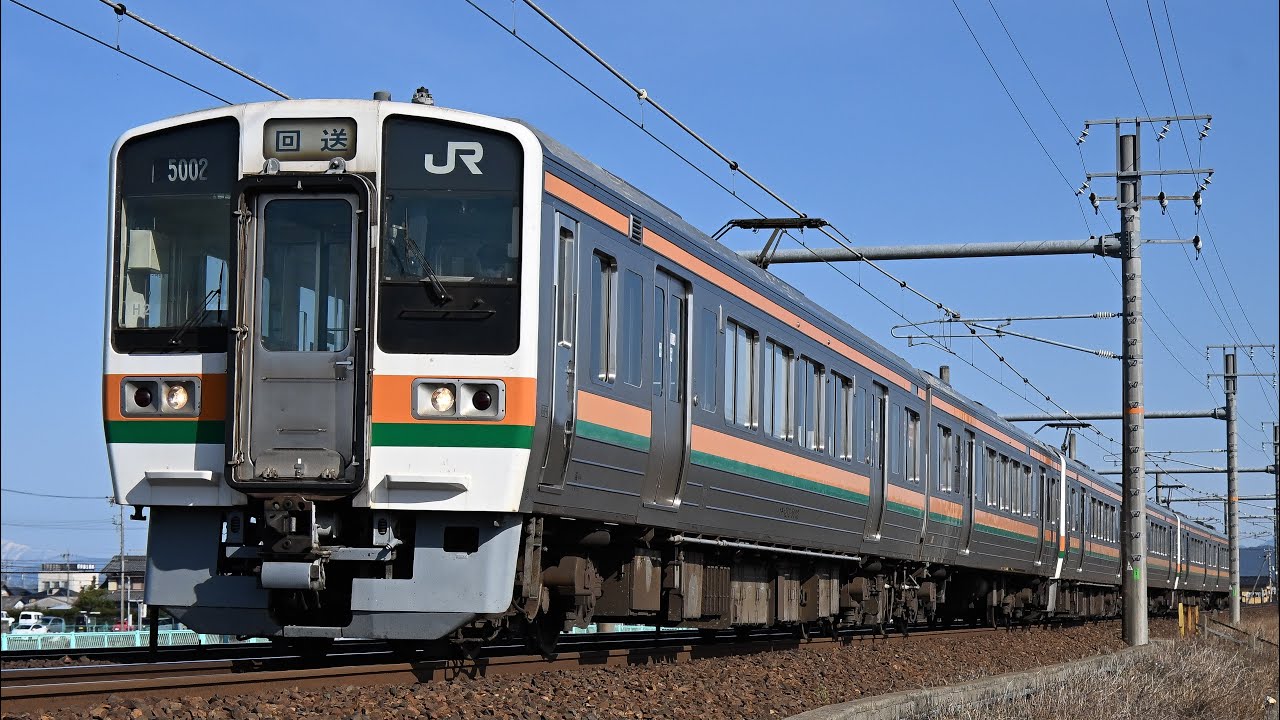 JR東海213系(H2+H3+H12)譲渡回送 東海道本線木曽川～岐阜.稲沢構内入換