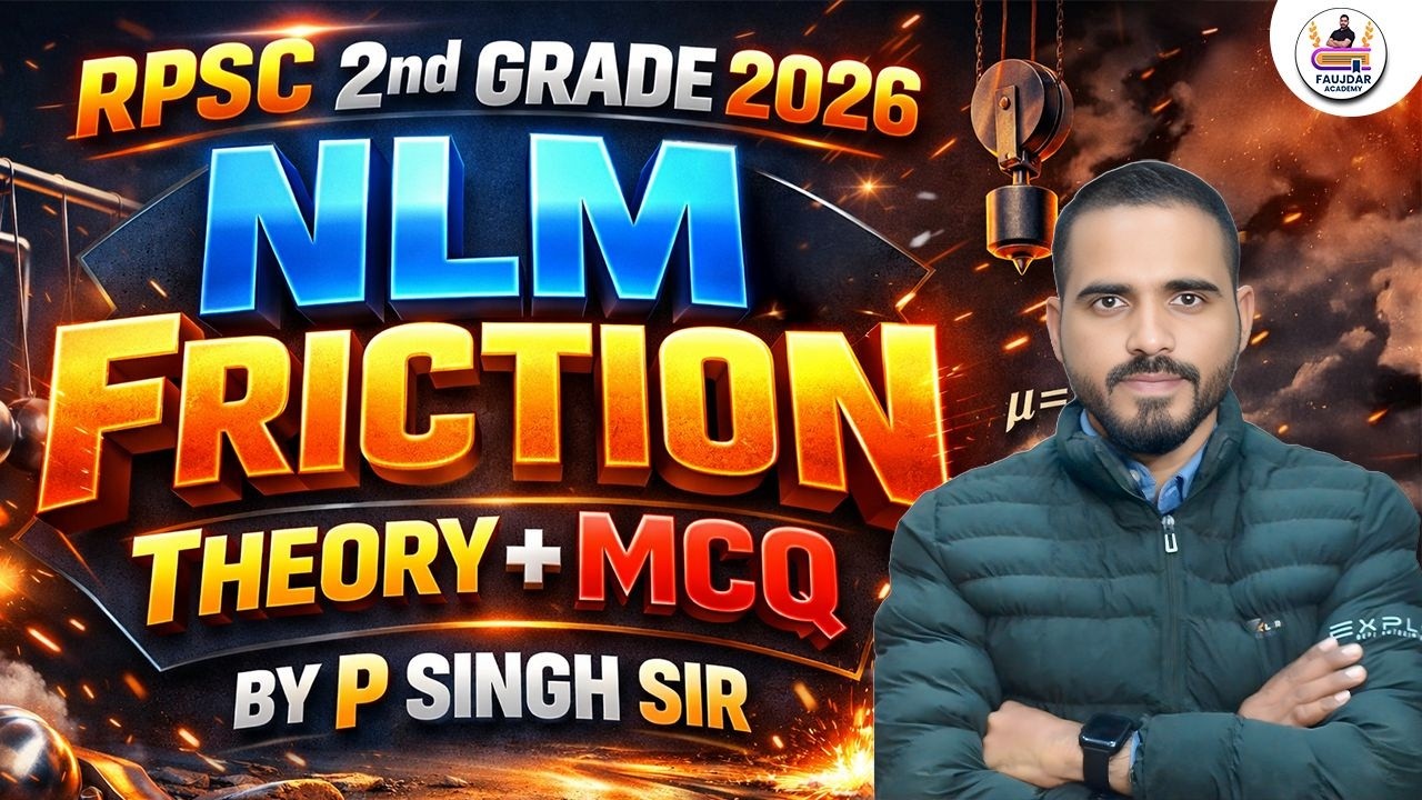 RPSC 2nd Grade Physics 2026 | NLM & Friction Complete Theory + MCQs  Part - 02