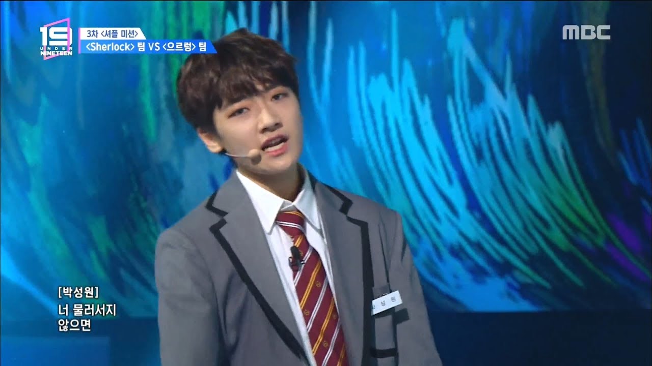 [HOT] Growl's stage, 언더 나인틴 20190112