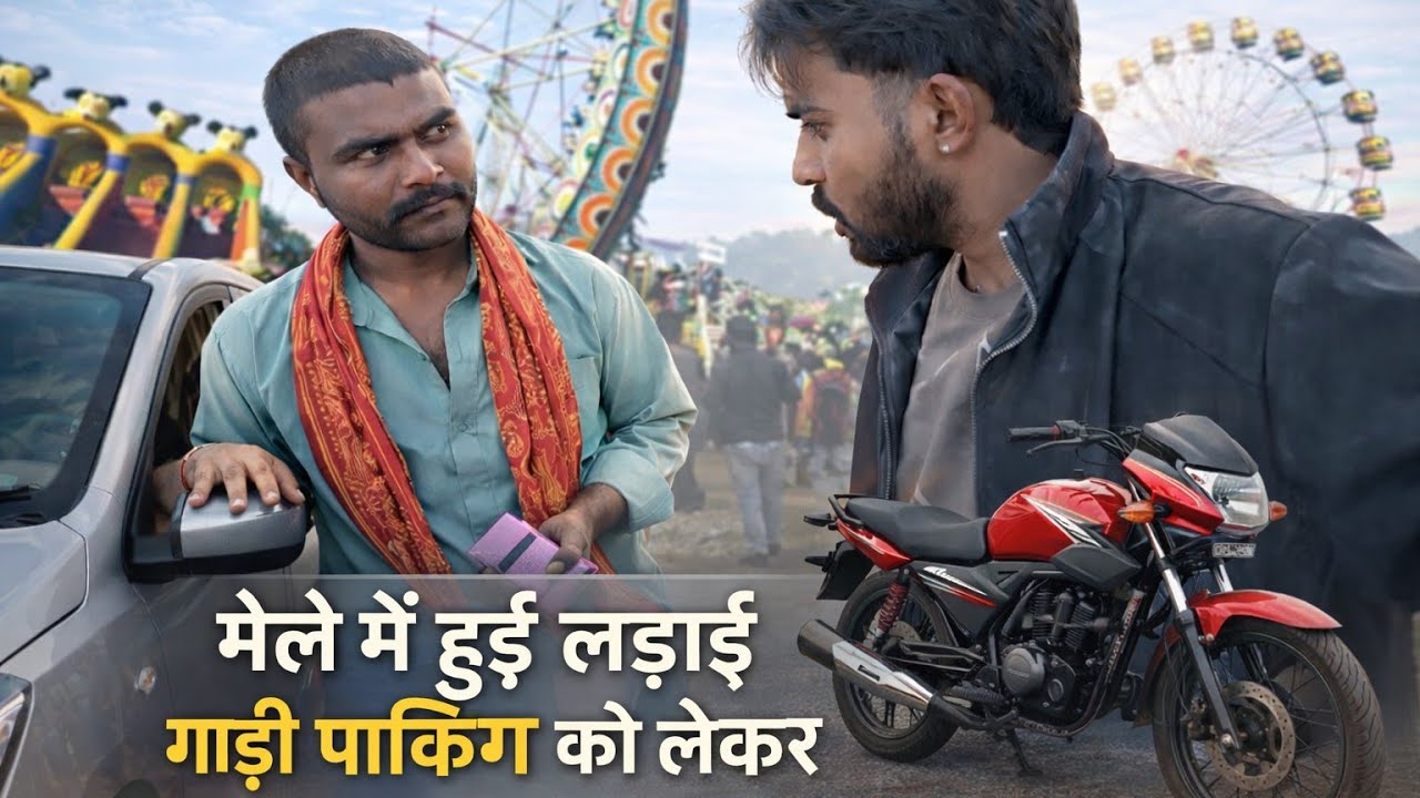 Shahdol jile ka mela..? Aap ka apna @Sahu_bhai_333 #vairalvideo #nonsubscribers #youtubevideo #vlog 
